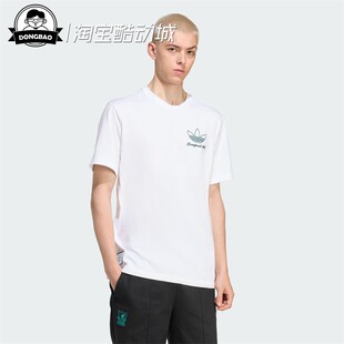 9月ADIDAS阿迪达斯T-SHIRT利物浦足球休闲文化纯棉短袖T恤JZ1593