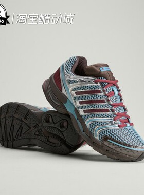 2月adidas阿迪达斯ADISTAR CONTROL 5 W男女经典网面运动鞋KJ8804