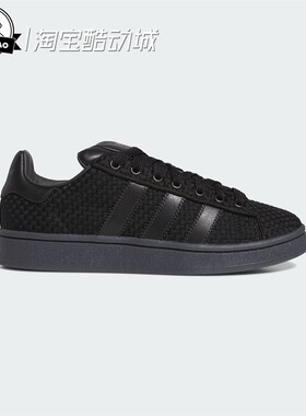 9月adidas阿迪达斯男女经典运动滑板鞋「面包鞋」JS3799/JS3798
