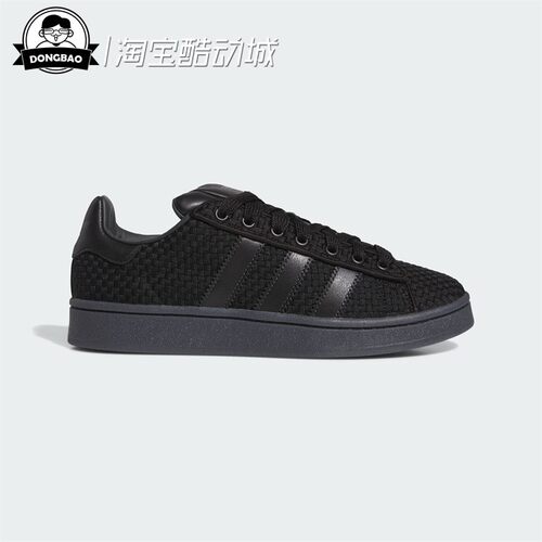 经典运动滑板鞋「面包鞋」