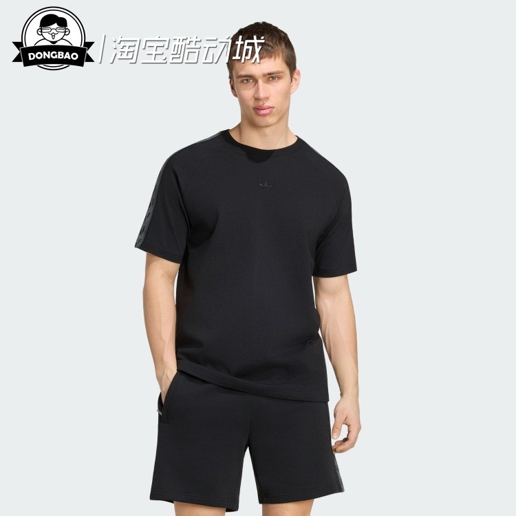 梅西系列足球运动纯棉休闲短袖