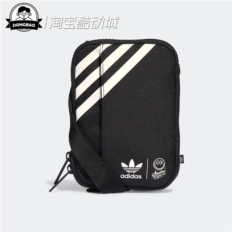 含再生材质的时尚简约节日包