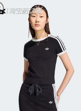 6月ADIDAS阿迪达斯女子舒适美式运动风修身短袖T恤KS7375/KS9952