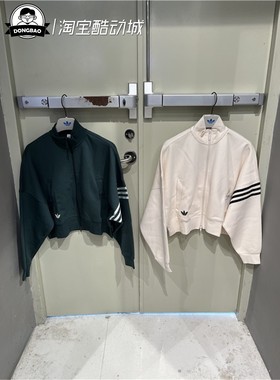 8月阿迪达斯ADIDAS三叶草TRACKTOP女子运动外套夹克HS6775/HM1749