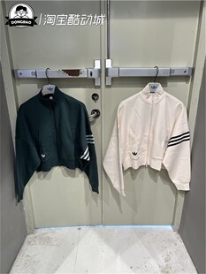 8月阿迪达斯ADIDAS三叶草TRACKTOP女子运动外套夹克HS6775/HM1749