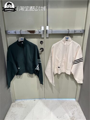 TRACKTOP女子运动外套夹克