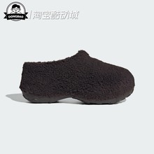 12月adidas阿迪达斯ADIFOM STAN MULE 厨师鞋穆勒鞋JR2347/JR2346