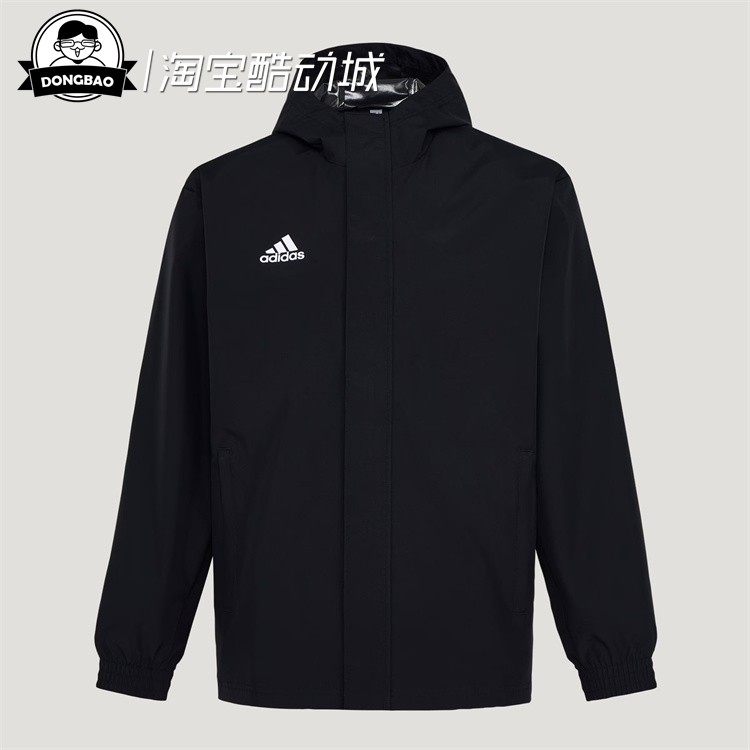 足球训练拉链运动连帽夹克外套