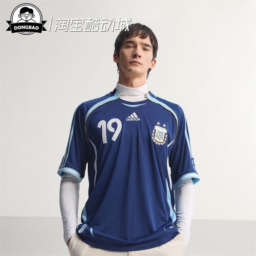 阿根廷队主场2006足球短袖球衣