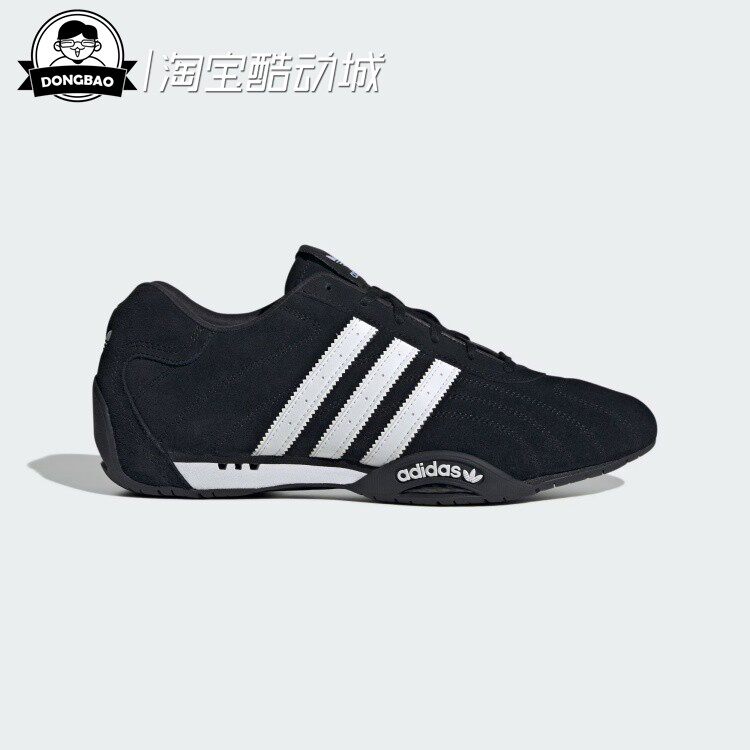 阿迪达斯休闲赛车文化运动鞋