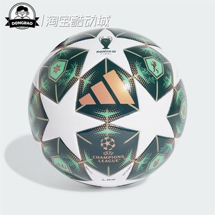 时尚 2月ADIDAS阿迪达斯 UCL LGE 训练用足球 精品男女欧冠比赛