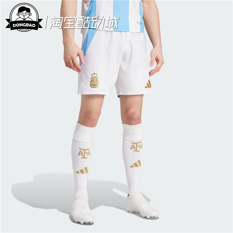 3月ADIDAS阿迪达斯男子时尚阿根廷主场球员版足球运动短裤IN6928
