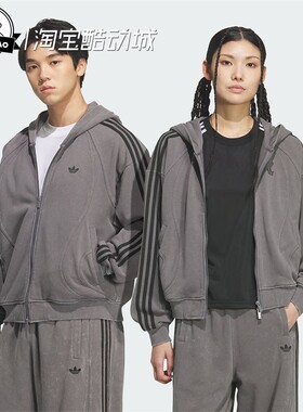 1月adidas阿迪达斯情侣款休闲毛圈布连帽夹克外套KQ5524/KQ5525