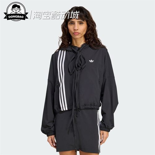 阿迪达斯运动连帽夹克外套
