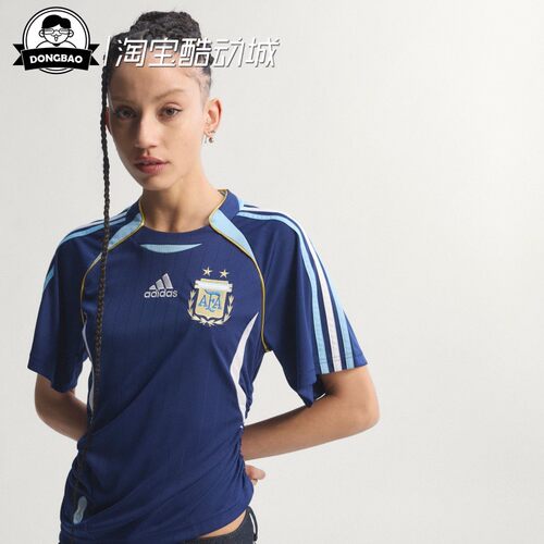 阿根廷队褶皱修身短袖圆领球衣