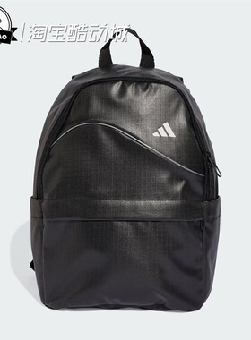 5月ADIDAS阿迪达斯GL BP 女子舒适时尚运动双肩背包JN0926/JX4031