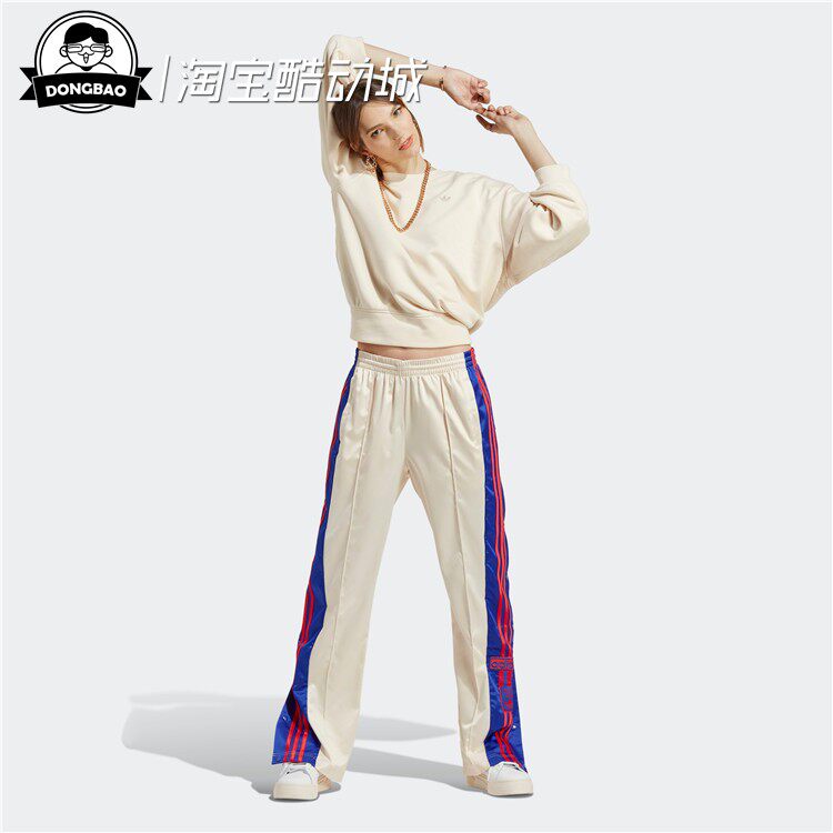 1月adidas阿迪达斯 SATIN ADIBREAK PANTS 休闲运动裤IC5218