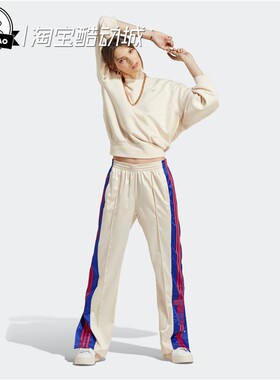 1月adidas阿迪达斯 SATIN ADIBREAK PANTS 休闲运动裤IC5218