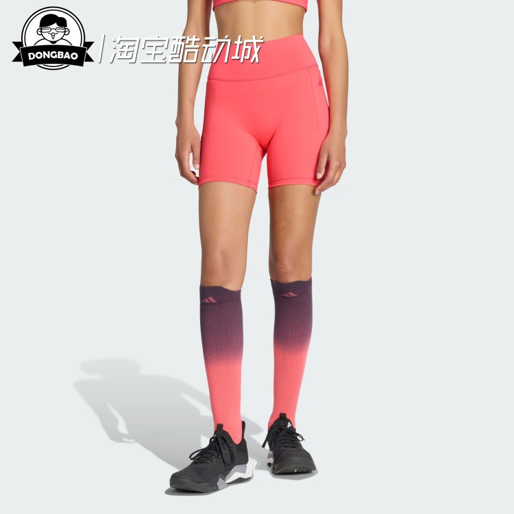阿迪达斯舒适速干运动紧身裤