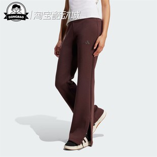 9月ADIDAS阿迪达斯BOTTOMS 女子运动休闲修身喇叭裤JM3757/JW5029