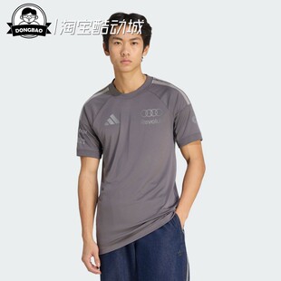 2月adidas阿迪达斯男子奥迪F1车队速干运动修身短袖圆领T恤KF0912