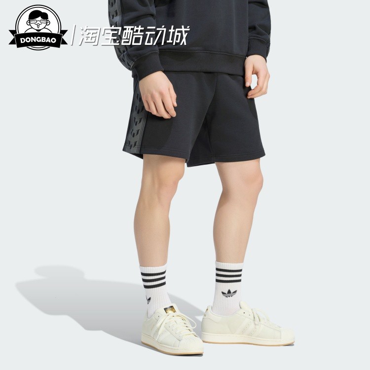 梅西系列足球运动休闲短裤