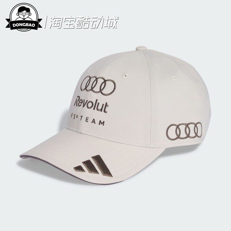 阿迪达斯奥迪F1车队棒球帽