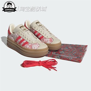 女子舒适休闲经典 6月adidas阿迪达斯GAZELLE BOLD JR8885 板鞋