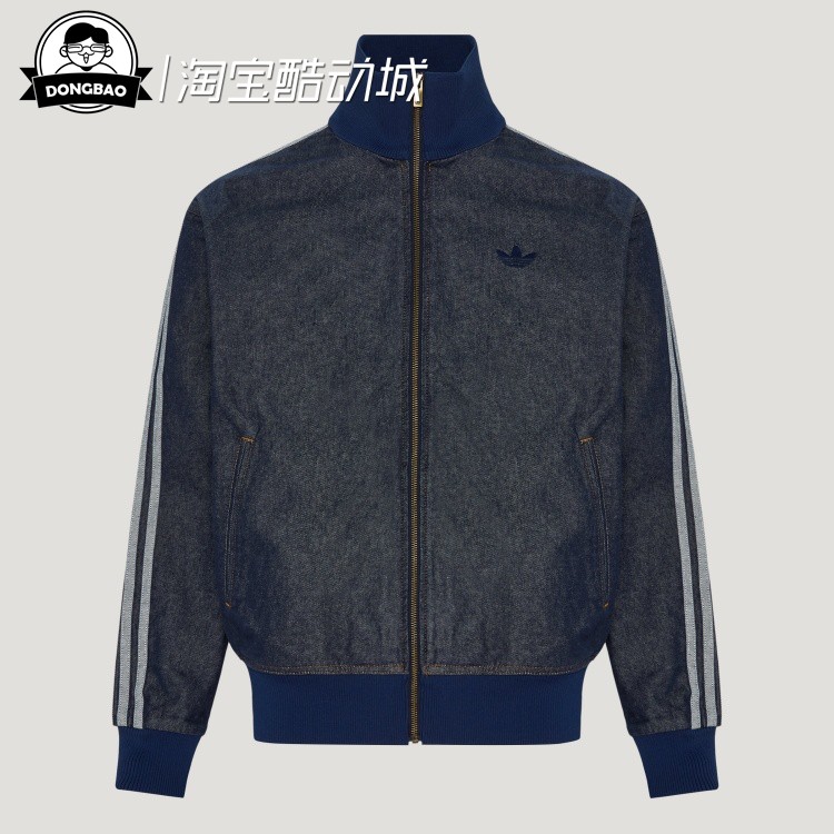 阿迪达斯宽松牛仔运动外套