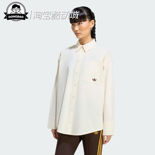 阿迪达斯舒适经典运动长袖衬衫