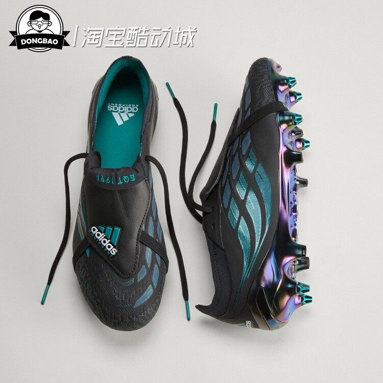 3月ADIDAS阿迪达斯ELITE FT SG EQT男女软天然草坪足球鞋KI2688