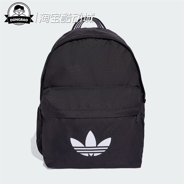 阿迪达斯运动双肩背包