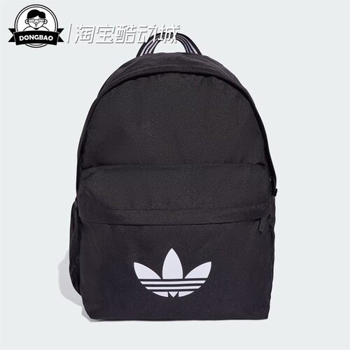 阿迪达斯运动双肩背包