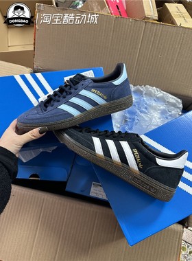 4月adidas阿迪达斯 经典运动鞋「T头鞋」BD7633/DB3021/BD7632