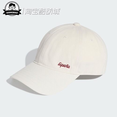 西班牙队足球休闲文化老爹帽