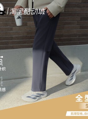 2月adidas阿迪达斯BREEZE 男子时尚直筒运动休闲裤KV5986/KV5987