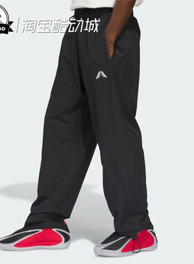 1月ADIDAS阿迪达斯 PANT 男子爱德华兹系列篮球宽松运动裤KF3246