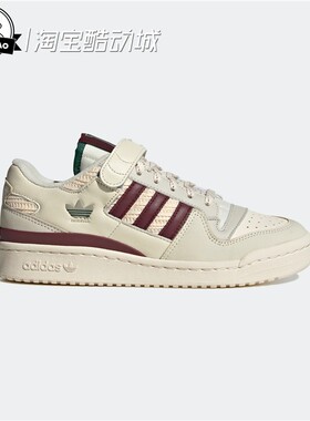 1月三叶草ADIDAS阿迪达斯FORUM 84 LOW情侣运动板鞋IE1826/H03689