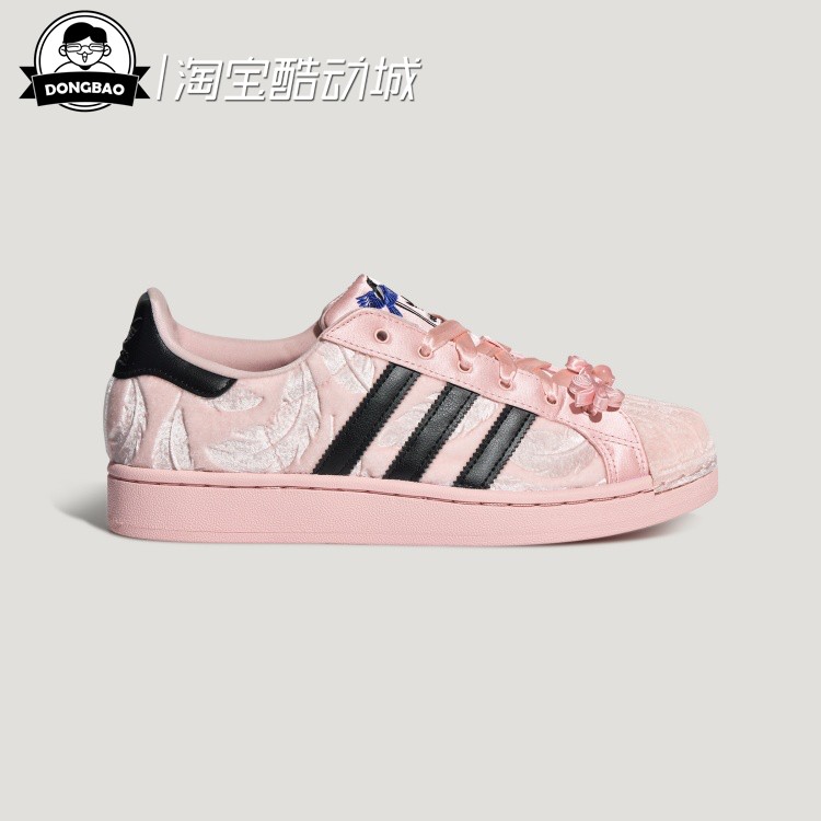 阿迪达斯经典贝壳头板鞋
