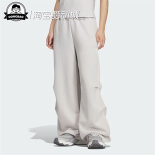 10月adidas阿迪达斯 PNT2 女子运动休闲裤KS0078/KS0079/KS0077