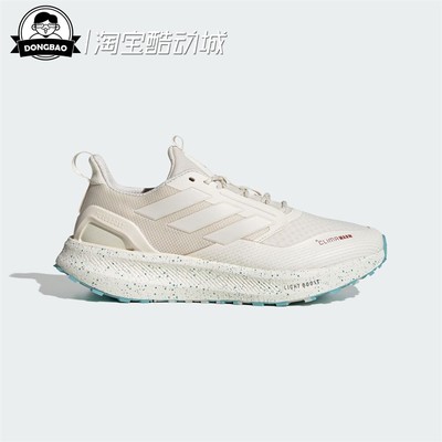 阿迪达斯男女时尚体测跑鞋