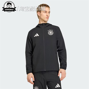 12月adidas阿迪达斯 德国队足球休闲文化修身连帽夹克外套JZ9326
