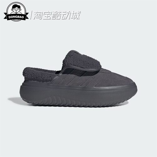 休闲厚底加绒棉鞋穆勒鞋