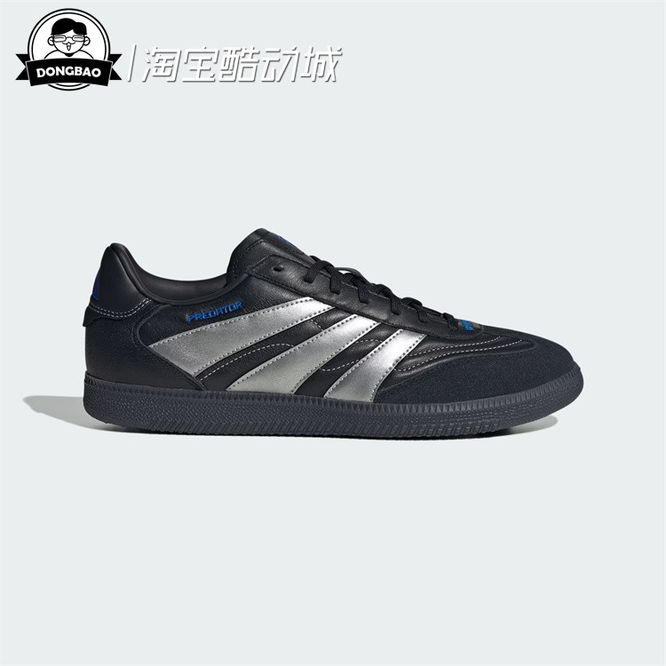 阿迪达斯贝林厄姆系列足球鞋