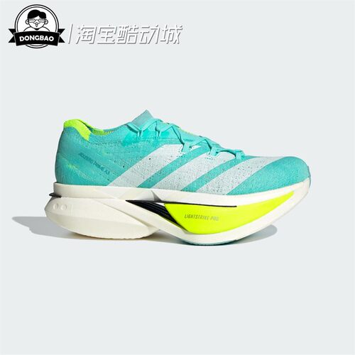 专业竞训碳板+碳柱跑鞋