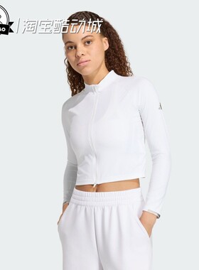 6月ADIDAS阿迪达斯防晒UPF50+速干英国网球大满贯系列外套KW1925