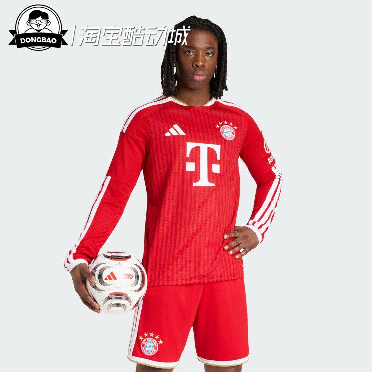 5月ADIDAS阿迪达斯拜仁慕尼黑主场球迷版速干足球长袖球衣JZ3102