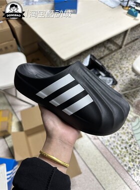 2月ADIDAS阿迪达斯 男女情侣经典运动凉鞋穆勒鞋IF6184/IG8277