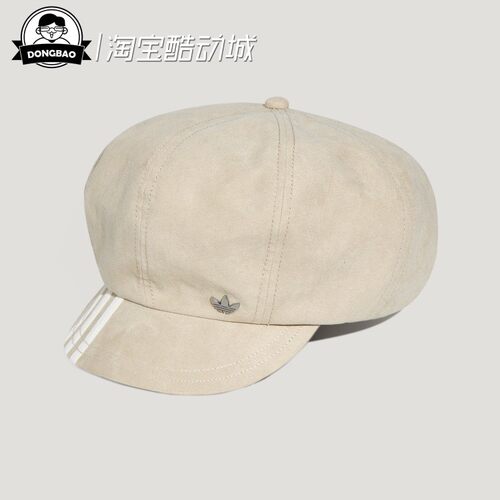 阿迪达斯经典舒适贝雷帽