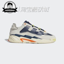 9月Adidas 阿迪达斯三叶草NITEBALL中帮休闲篮球鞋S24146/S24147